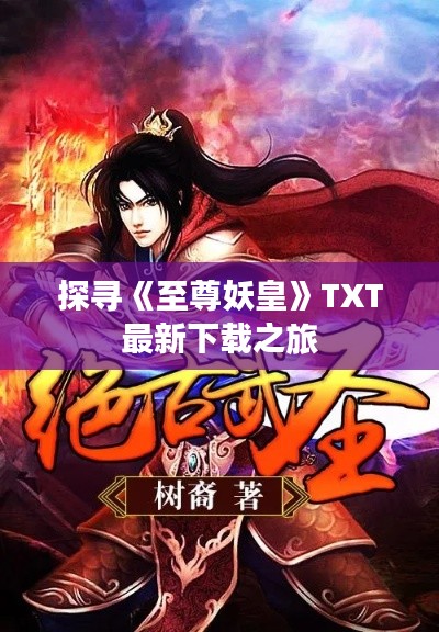 第1844页