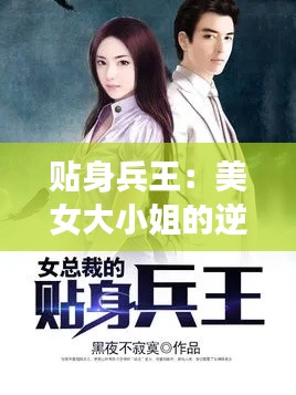 第1838页