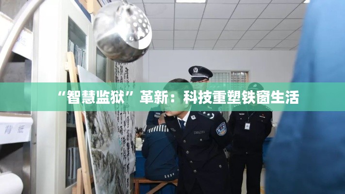 三足鼎立 第3页