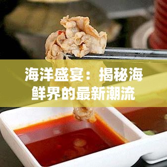 避雷针 第141页
