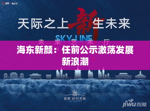 第1823页