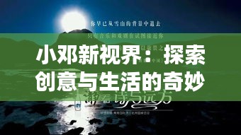 鸟啼花怨 第3页
