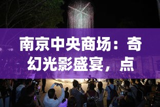 工程案例 第137页