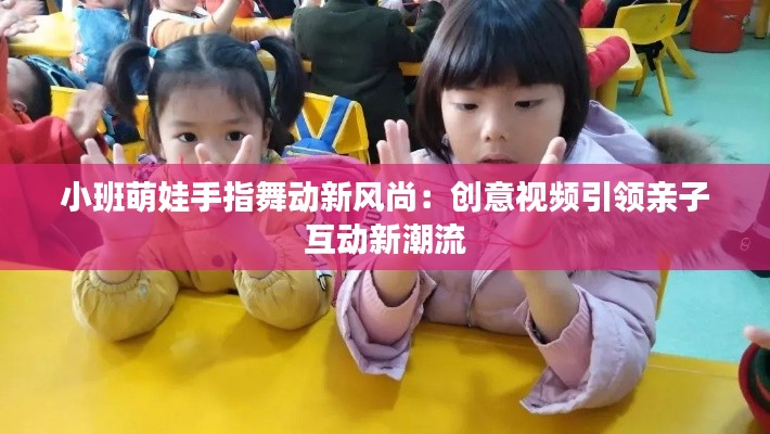 鸟覆危巢 第3页