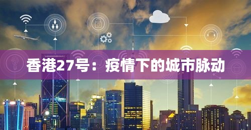 公司风采 第143页