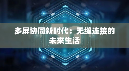 名士风流 第4页