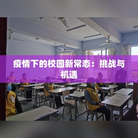 公司风采 第142页