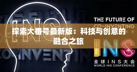 半截鸟木 第4页