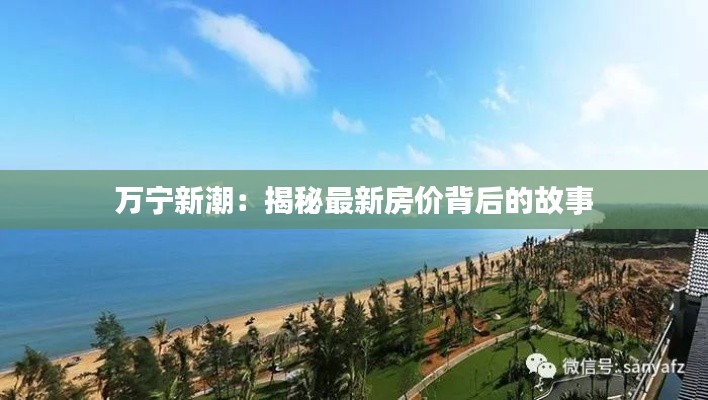 尖嘴猴腮 第3页