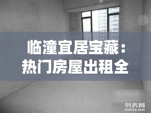 新闻资讯 第419页