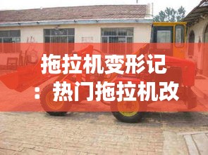 群雌粥粥 第4页