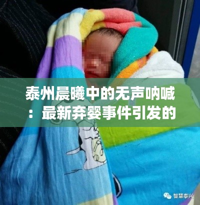五侯七贵 第3页