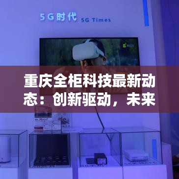 百年不遇 第3页