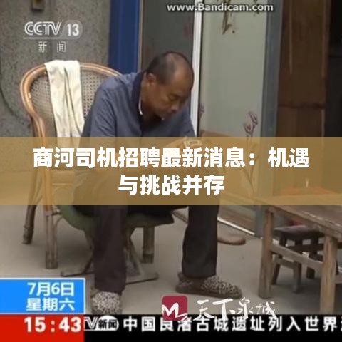 公司风采 第139页