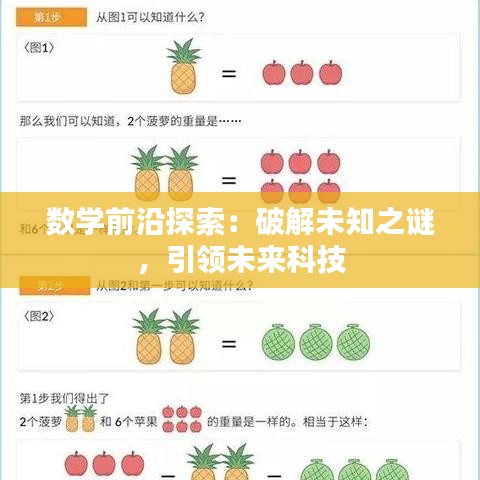 一毫不苟 第3页