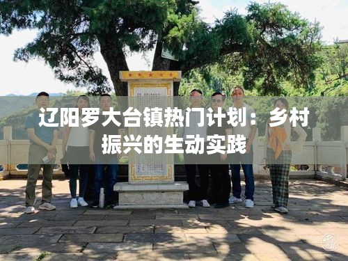 避雷塔 第131页