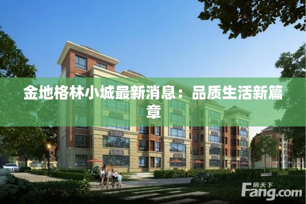 公司风采 第138页