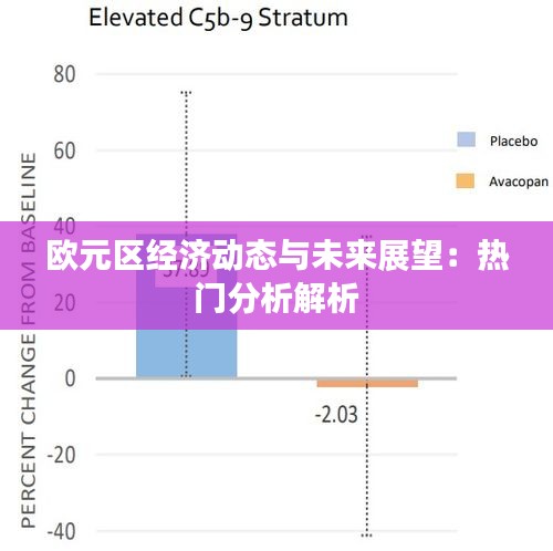 垂头丧气 第4页