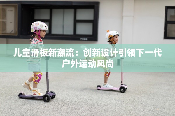 张惶失措 第3页