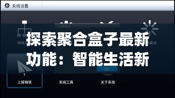 展翅高飞 第4页