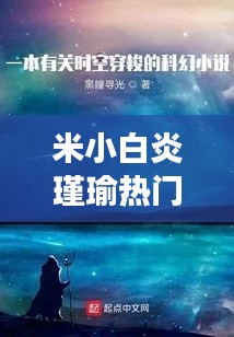 参考资料大全 第136页