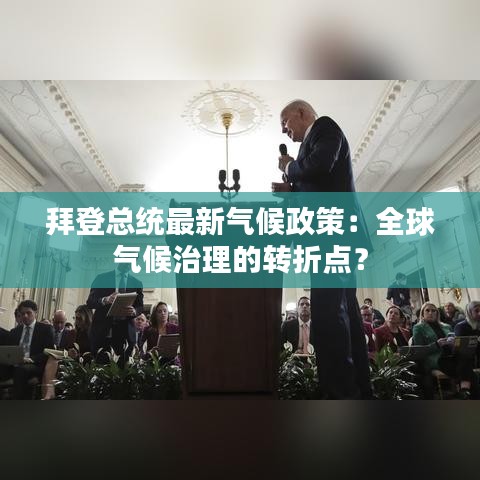 公司新闻 第135页