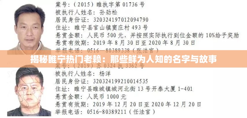 寥若晨星 第4页