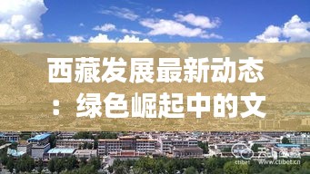 行业资讯 第134页