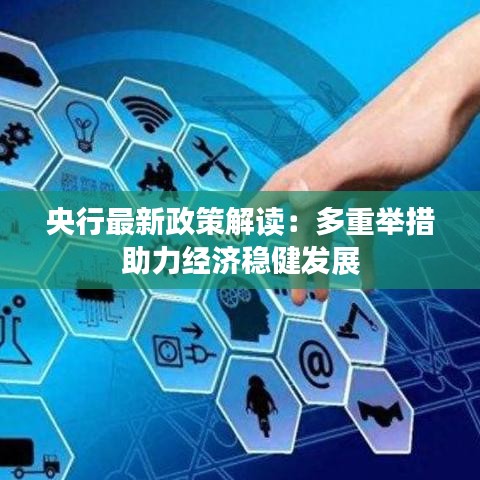 风度翩翩 第4页