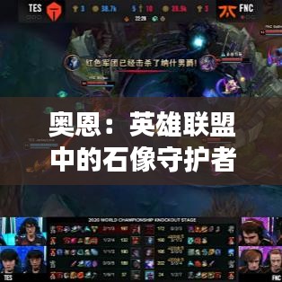望其项背 第4页