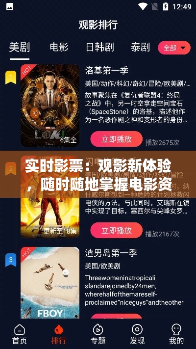 衣不兼采 第3页