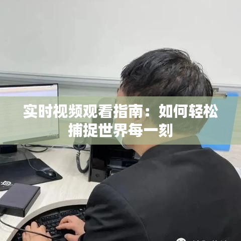 断织劝学 第3页