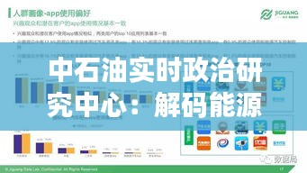 布被瓦器 第3页