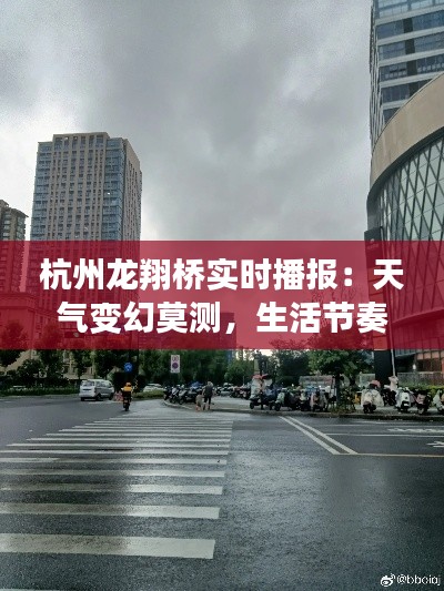 衣不曳地 第3页