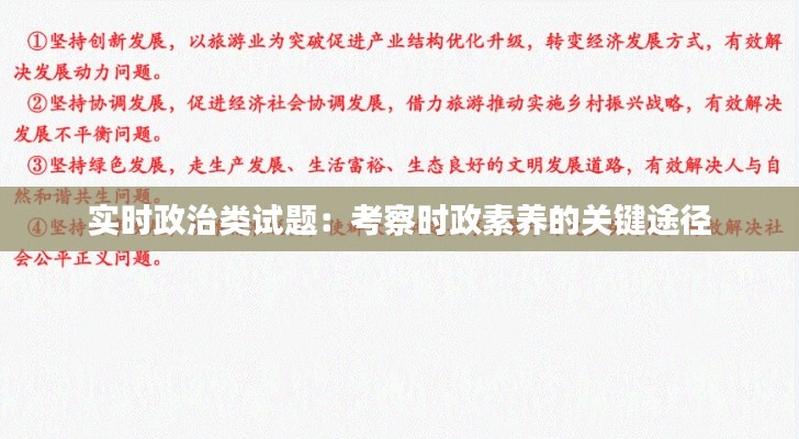 忠心耿耿 第4页