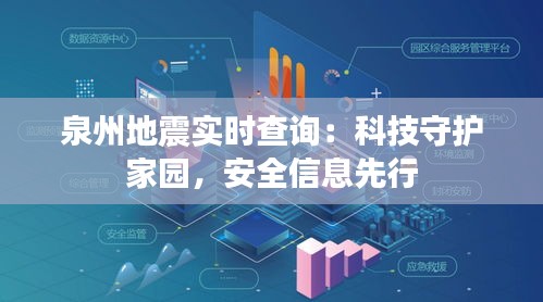 公司新闻 第129页