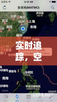实时追踪，空中奥秘——揭秘窜台飞机实时跟踪图