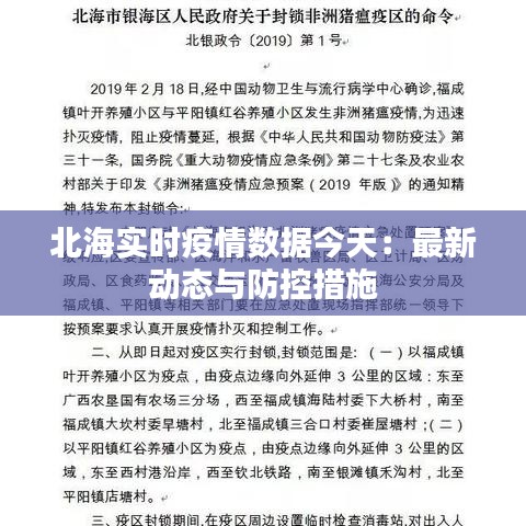 标新创异 第4页