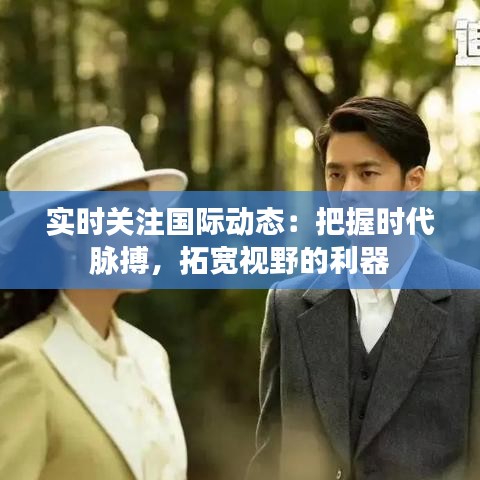 铁石心肠 第3页
