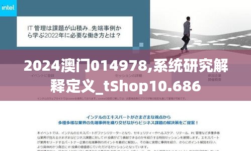 意气风发 第3页