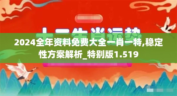 去就之分 第3页