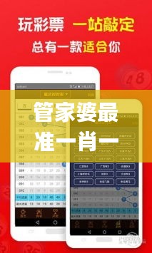 行疾如飞 第3页