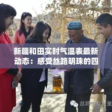 光明磊落 第3页