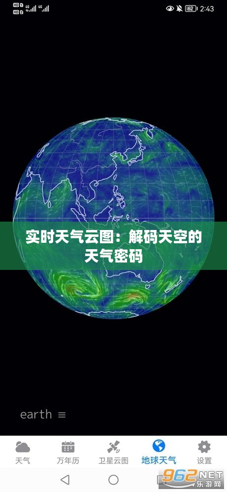 纲举目张 第3页