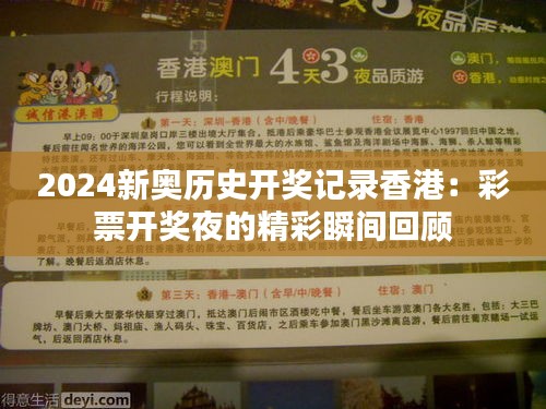 既往不咎 第3页