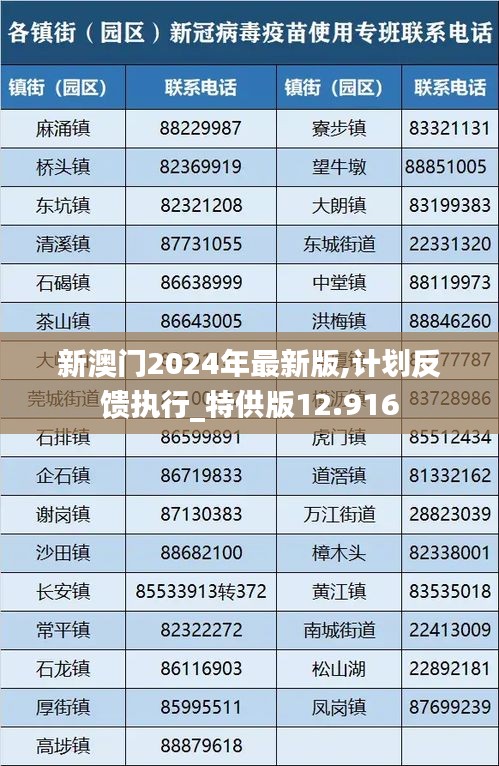 雍容尔雅 第3页