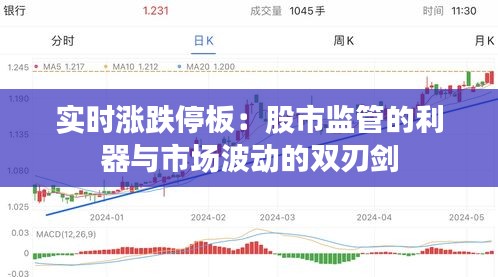 囫囵吞枣 第3页