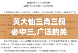 腾龙换鸟 第3页