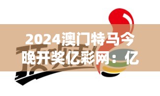 遍地开花 第3页