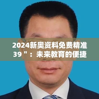博古通今 第3页